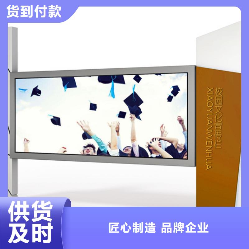 灌南学校宣传栏-您的优选