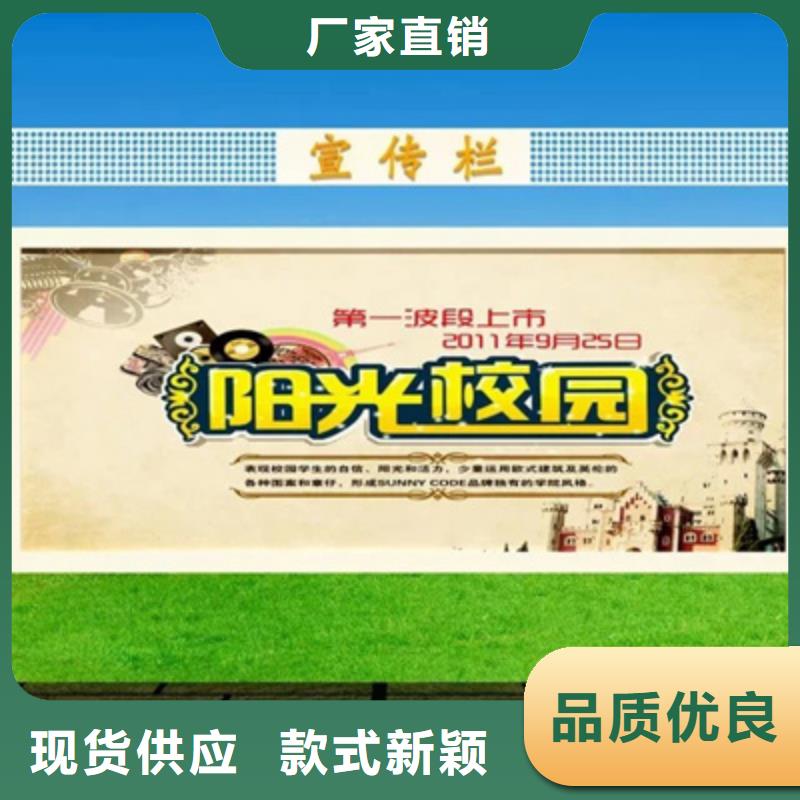 买新浦乡村宣传栏必看-值得信赖