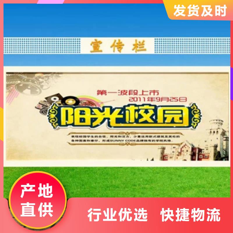 酒泉宣传栏厂家资讯