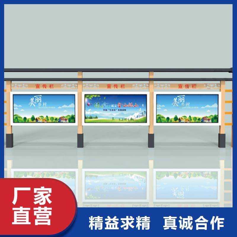阳高法治宣传栏 -法治宣传栏 现货供应