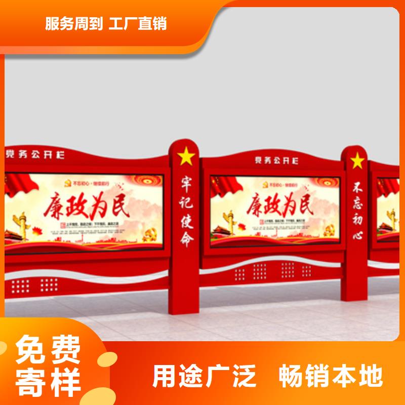 连云港灌南宣传栏图片