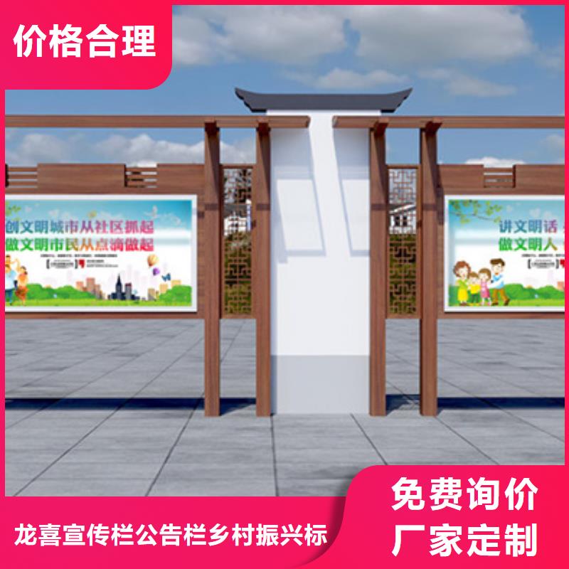 宜章乡村宣传栏生产厂家、批发商