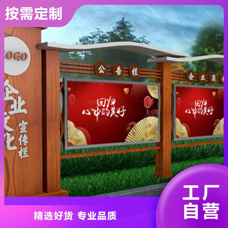 无锡法治宣传栏 选购经验