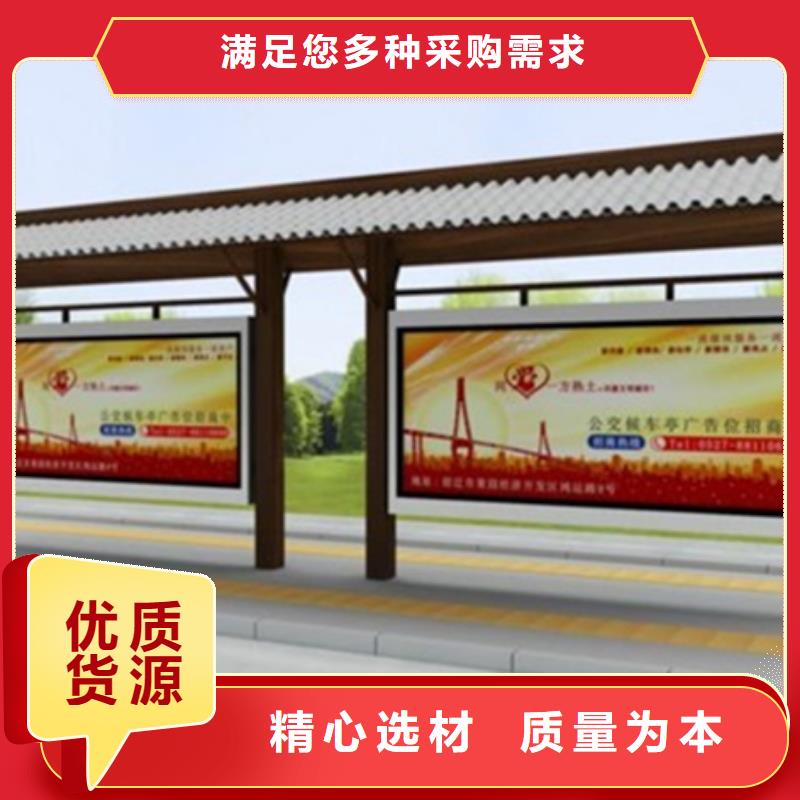 唐山党建宣传栏可靠优惠