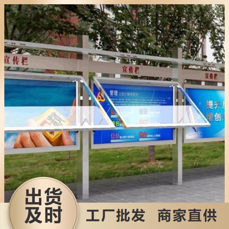 宜宾宣传栏-联系方式