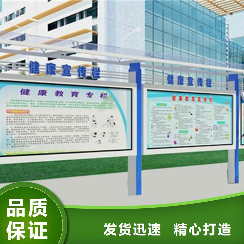 阳高法治宣传栏 -法治宣传栏 现货供应