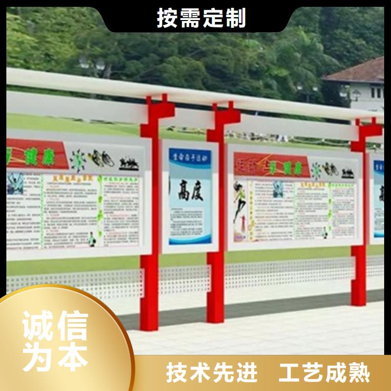 武进法治宣传栏 现货直供价格优