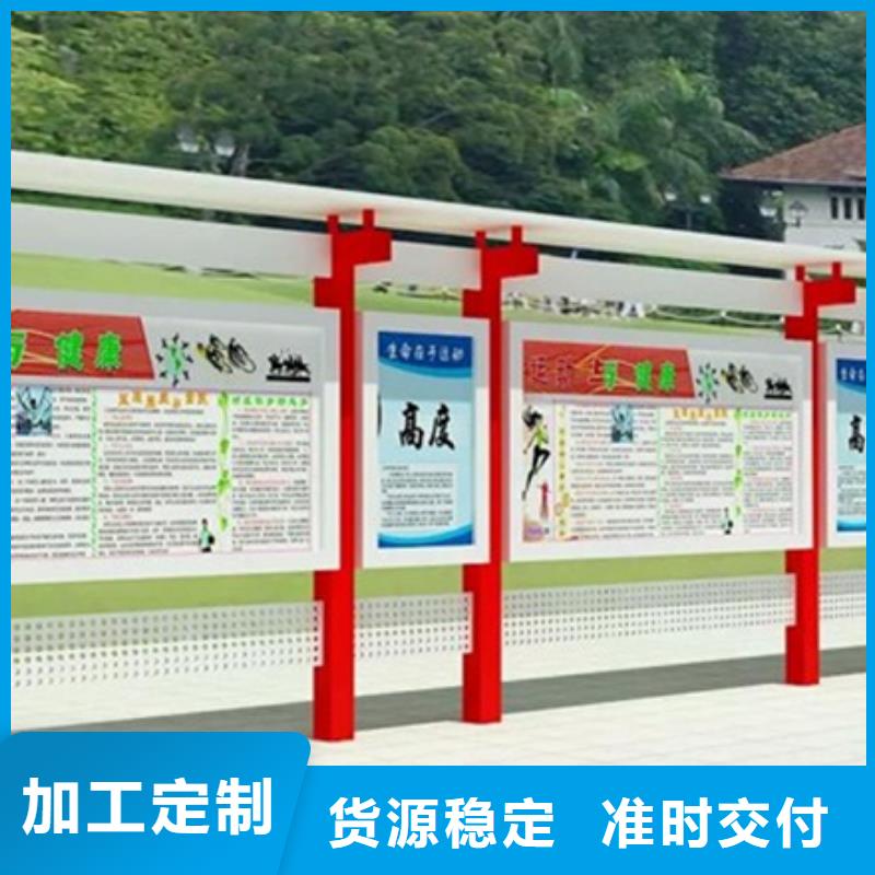 常州武进高品质公司宣传栏厂商
