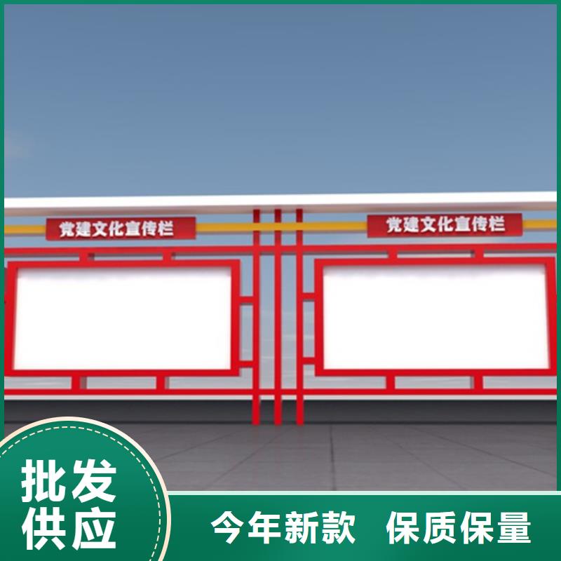连云港灌南宣传栏图片