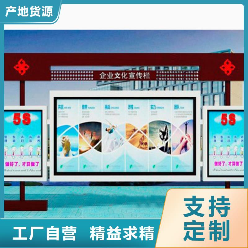 宜宾宣传栏-联系方式
