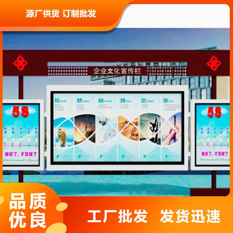 优选临沂费县企业宣传栏