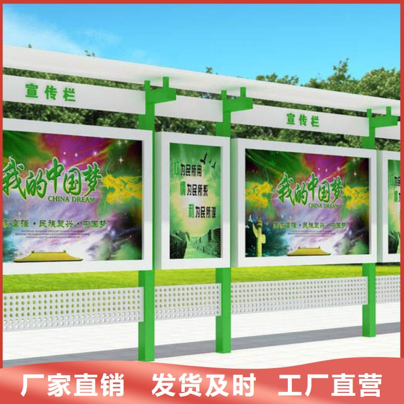 阳高法治宣传栏 -法治宣传栏 现货供应