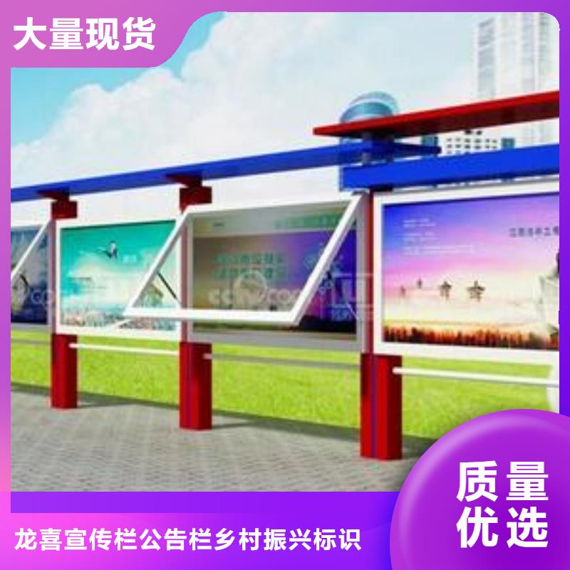无锡法治宣传栏 选购经验