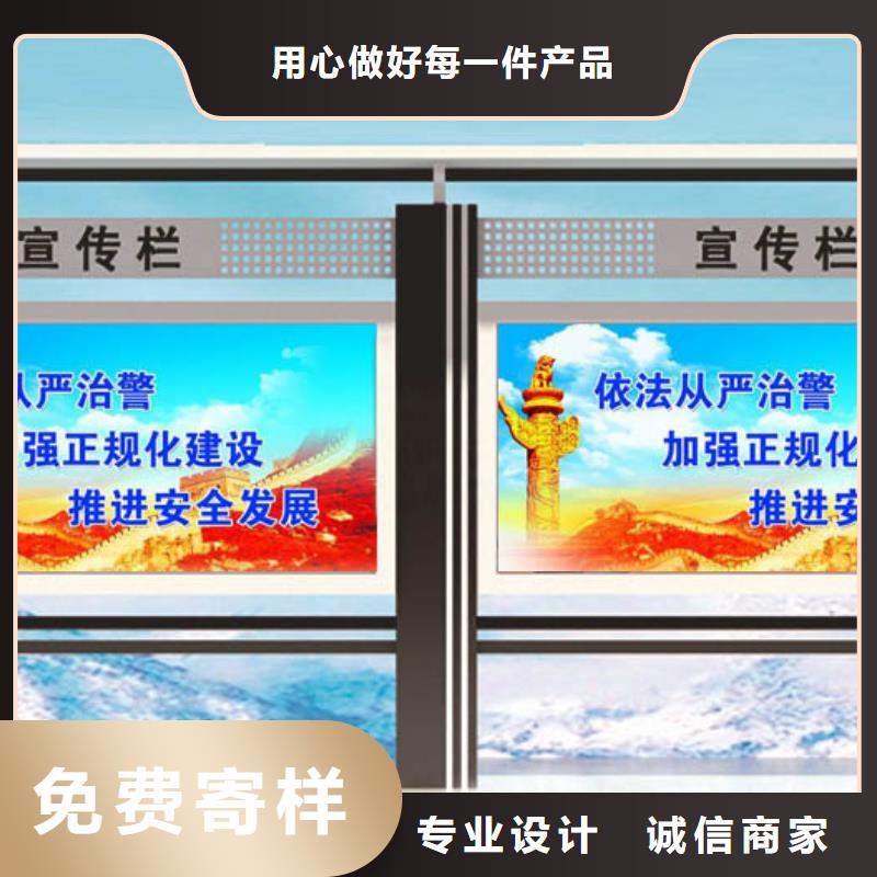金塔宣传栏加工厂家