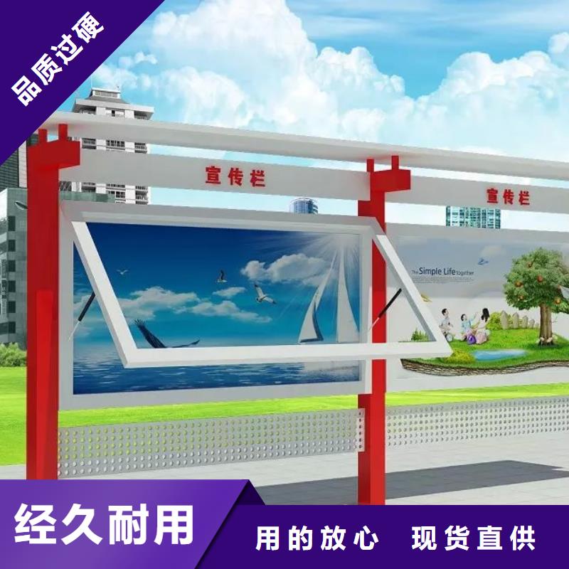 欢迎-廊坊学校宣传栏