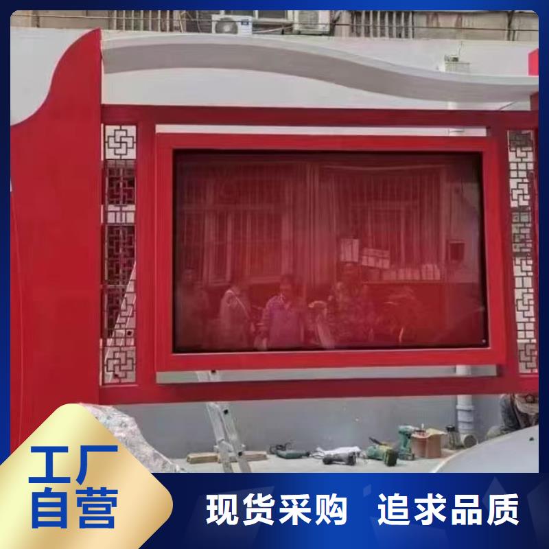 太仓党建宣传栏现货价格