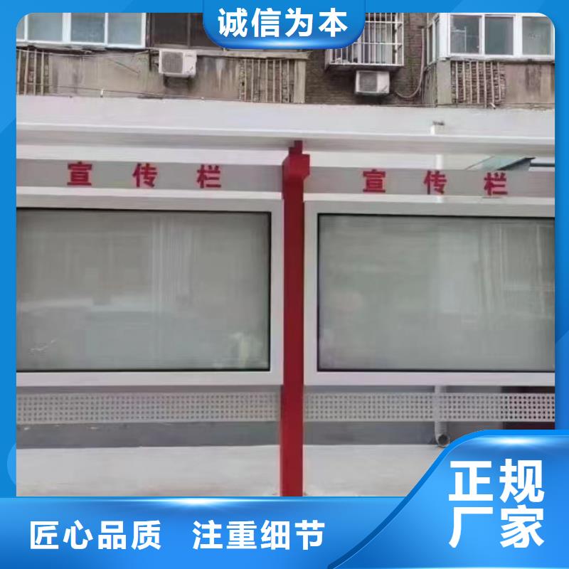 买新浦乡村宣传栏必看-值得信赖