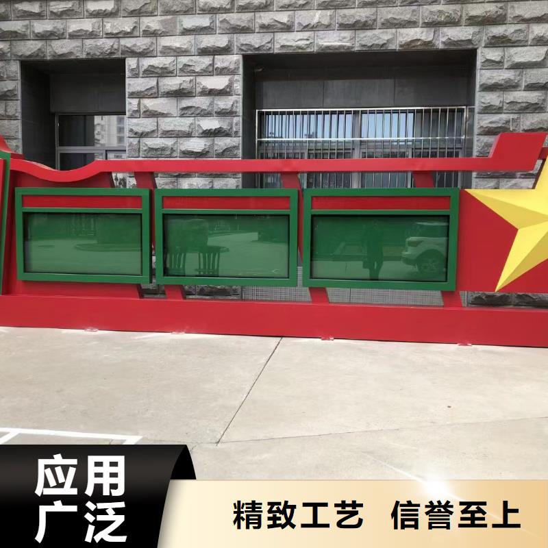 武进法治宣传栏 现货直供价格优