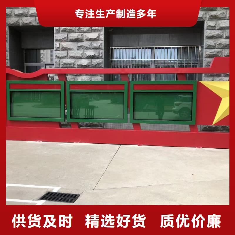 阳高法治宣传栏 -法治宣传栏 现货供应