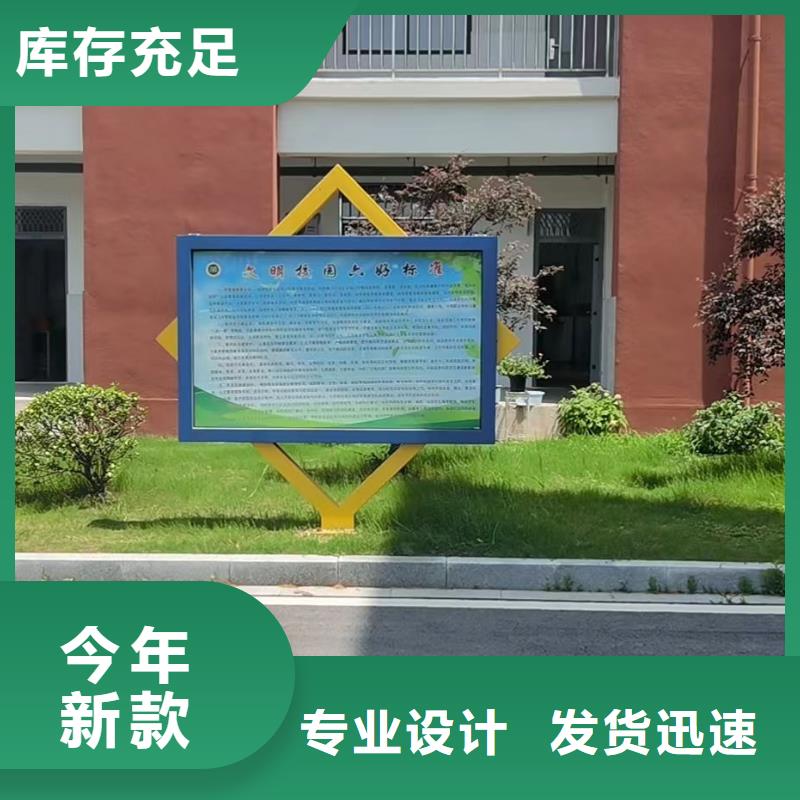 欢迎-廊坊学校宣传栏