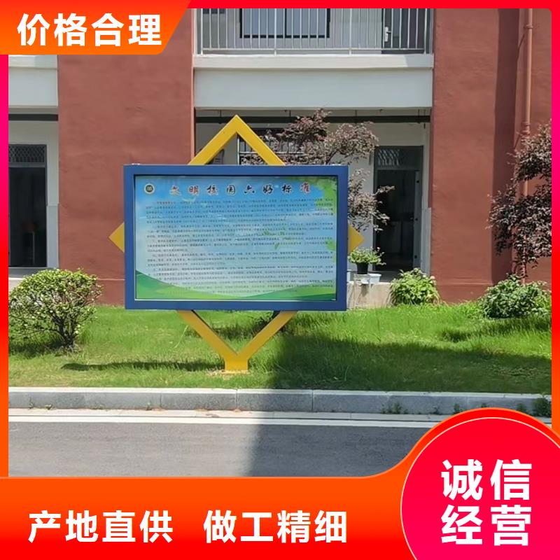 阳高法治宣传栏 -法治宣传栏 现货供应