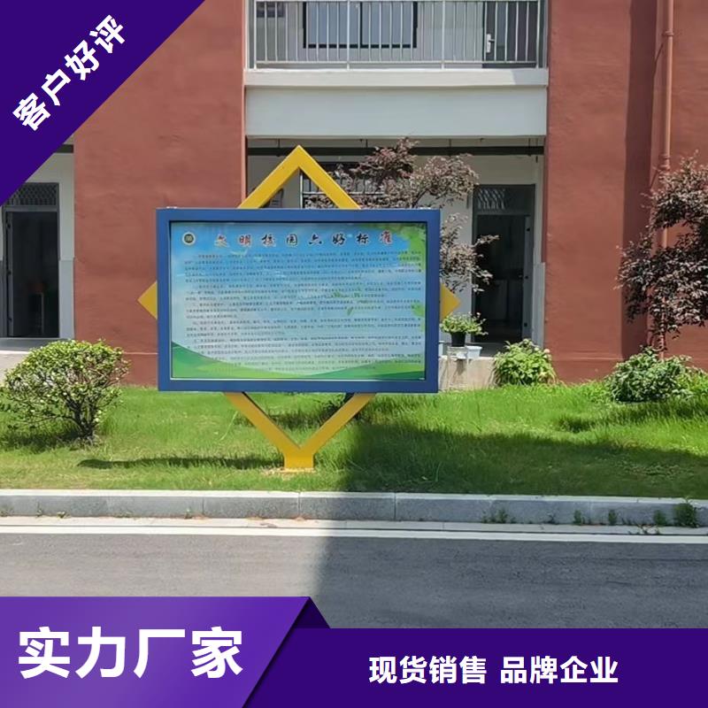 优选临沂费县企业宣传栏