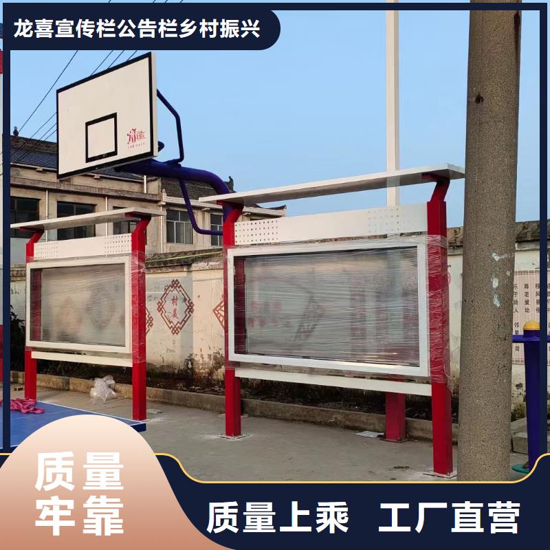 宜宾党建宣传栏全国发货