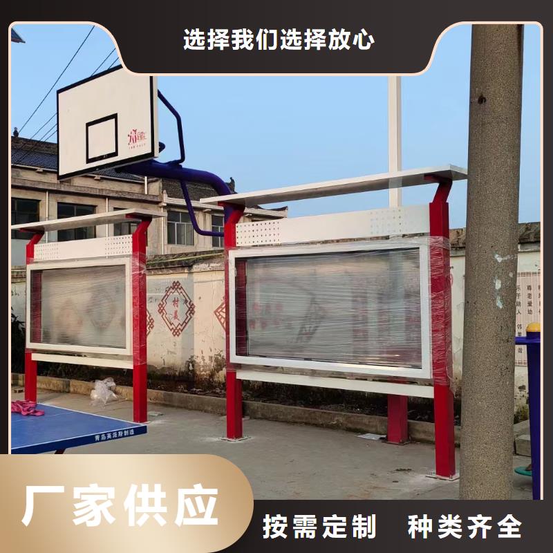 无锡法治宣传栏 选购经验