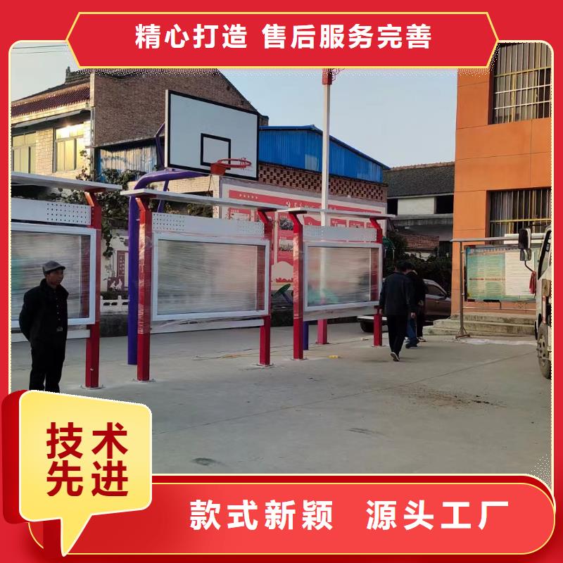 保质保量:常州溧阳公司宣传栏