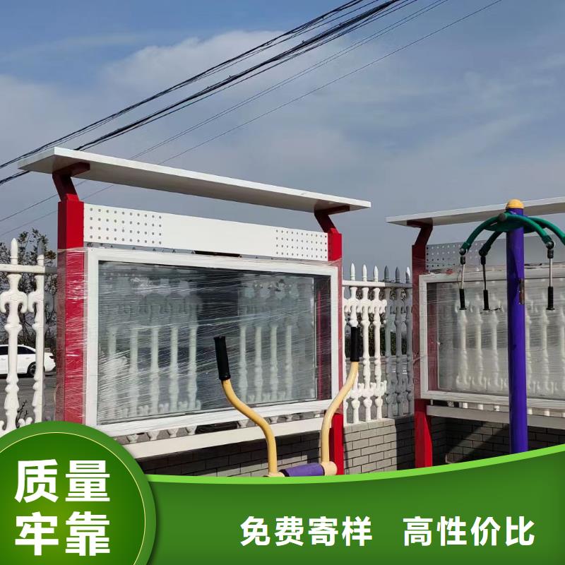 唐山党建宣传栏可靠优惠