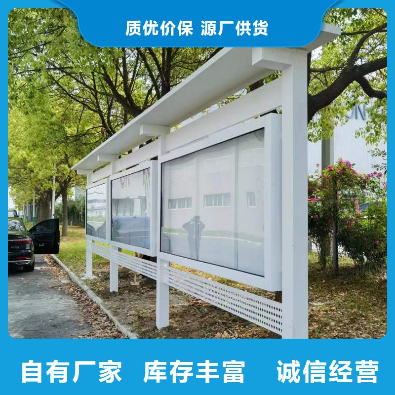 宜宾宣传栏-联系方式