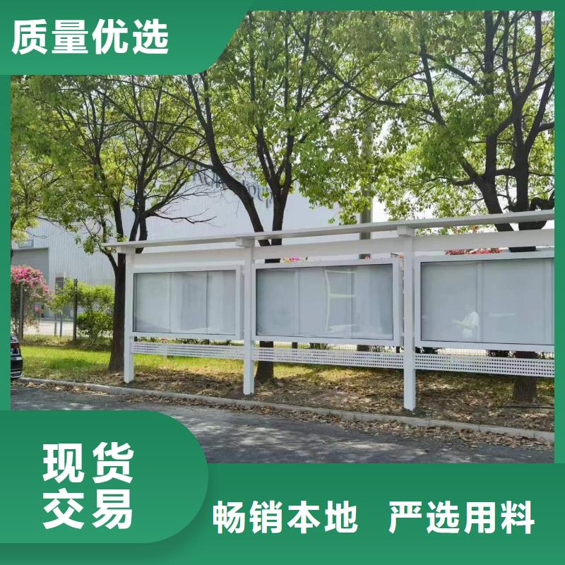 无锡法治宣传栏 选购经验