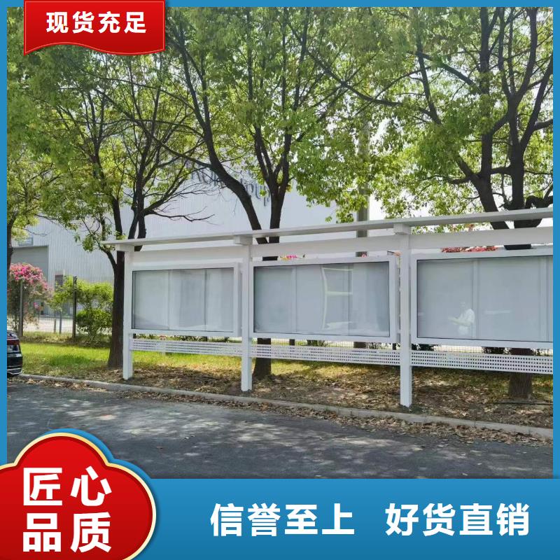 武进法治宣传栏 现货直供价格优