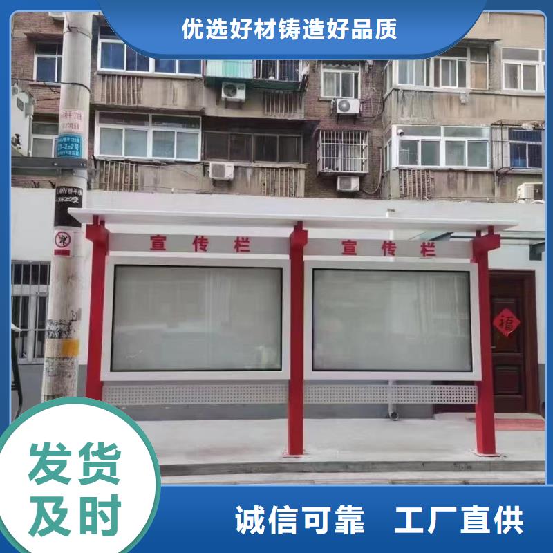 盱眙学校宣传栏经济实用