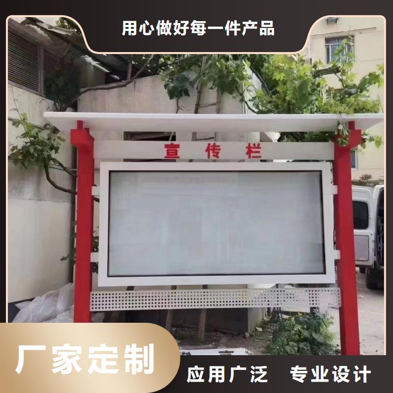 宜宾党建宣传栏全国发货