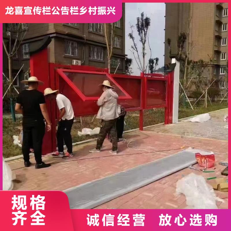 杭州学校宣传栏-实业厂家