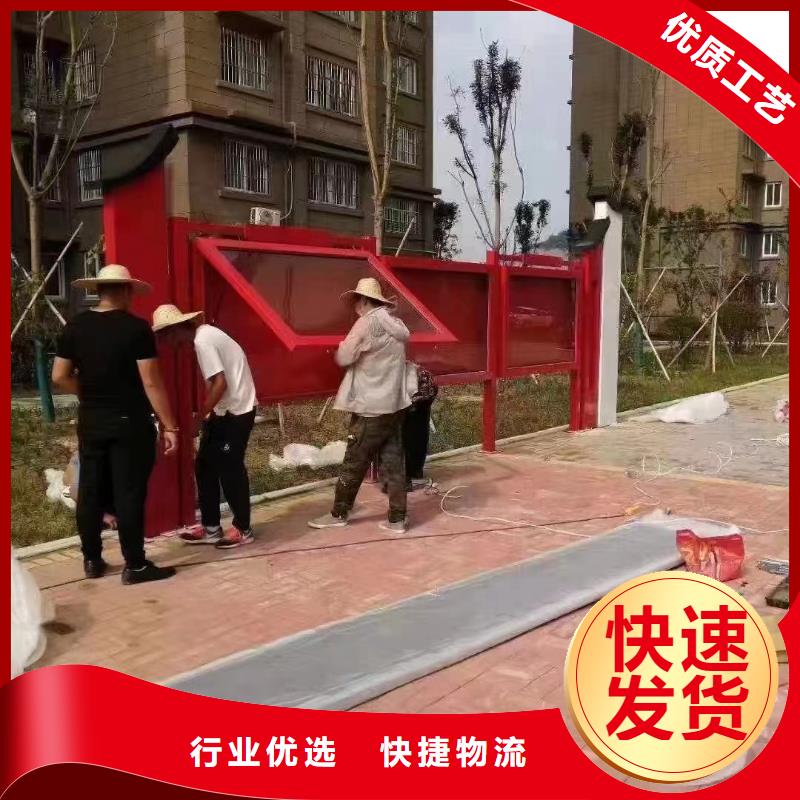 无锡法治宣传栏 选购经验