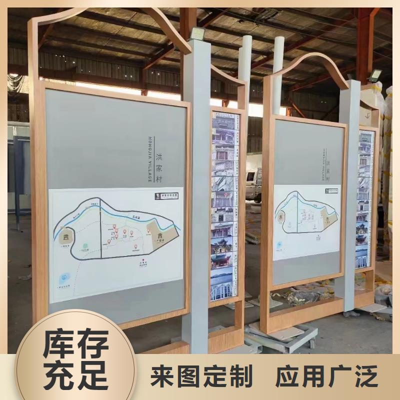 唐山党建宣传栏可靠优惠