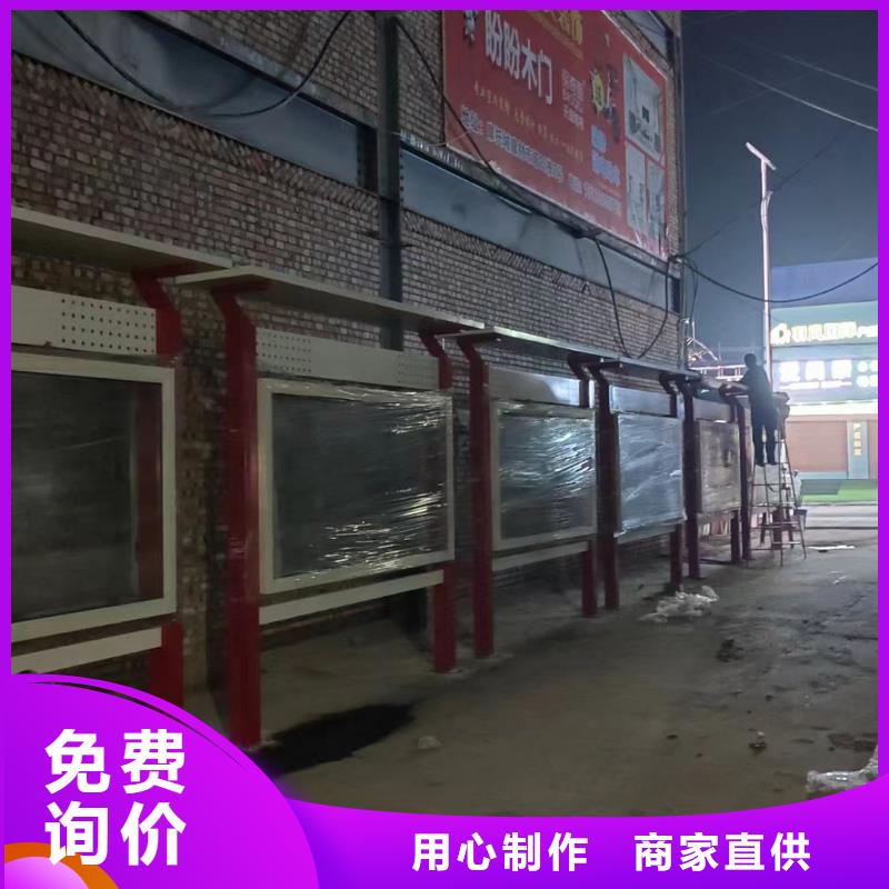 优选临沂费县企业宣传栏