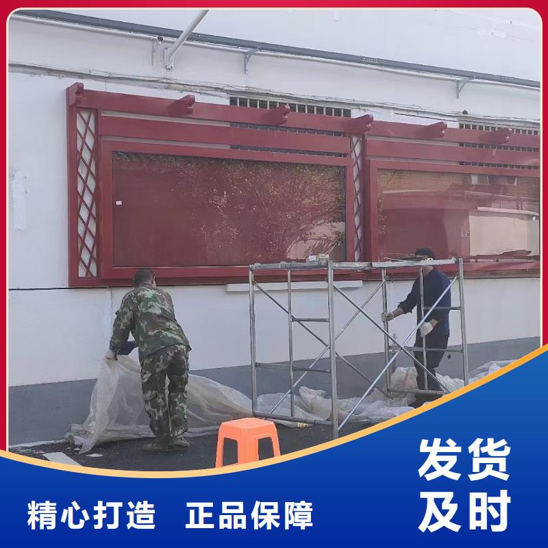 连云港灌南宣传栏图片