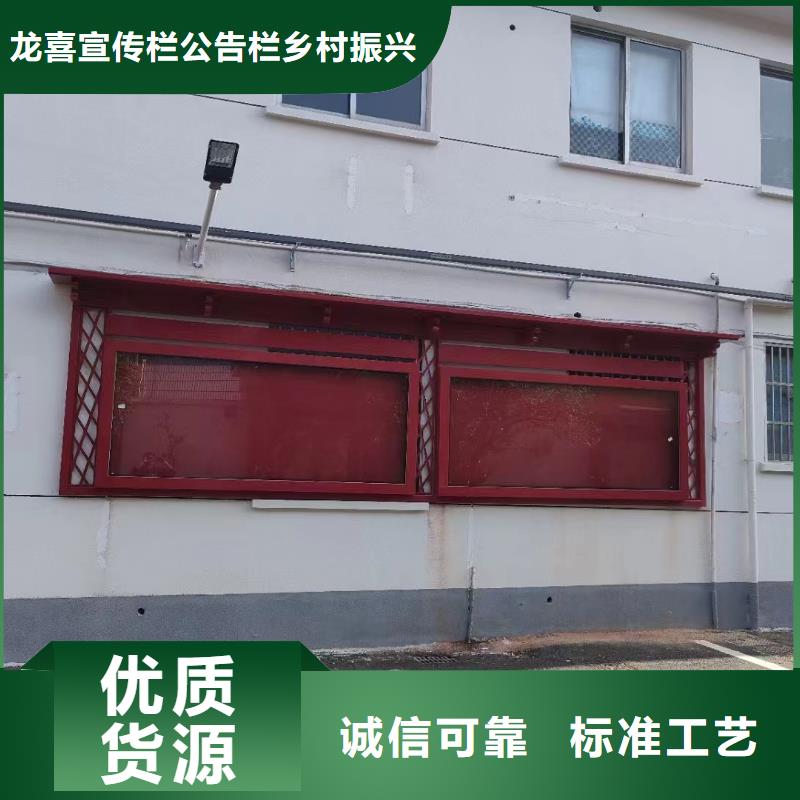优选临沂费县企业宣传栏