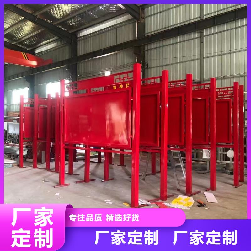 武进法治宣传栏 现货直供价格优