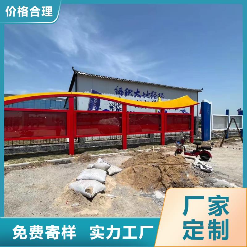 欢迎-廊坊学校宣传栏