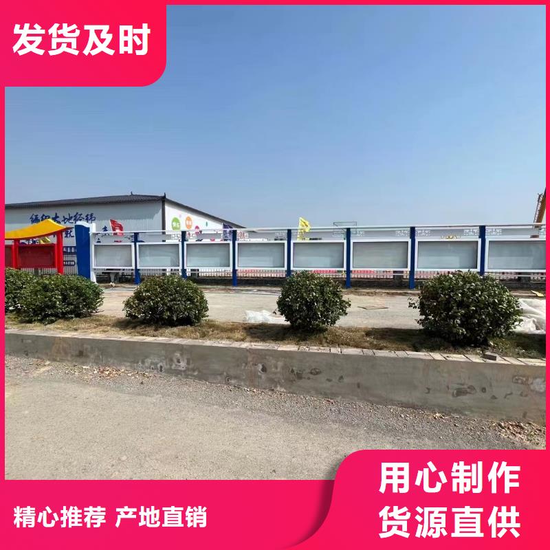 酒泉宣传栏厂家资讯