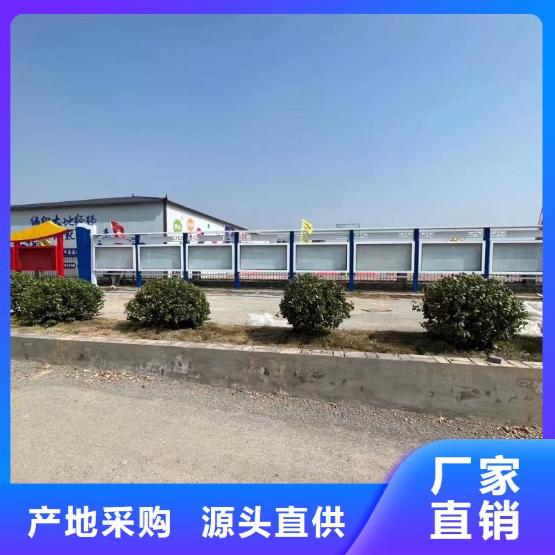 欢迎-廊坊学校宣传栏