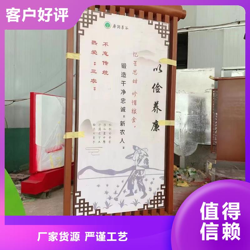 买新浦乡村宣传栏必看-值得信赖