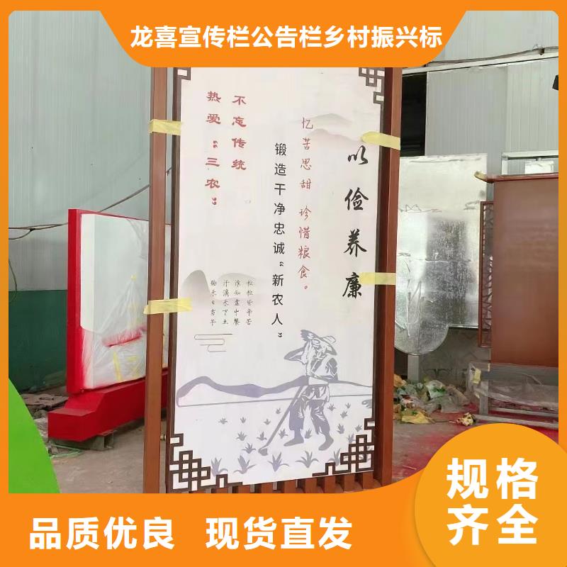 阳高法治宣传栏 -法治宣传栏 现货供应