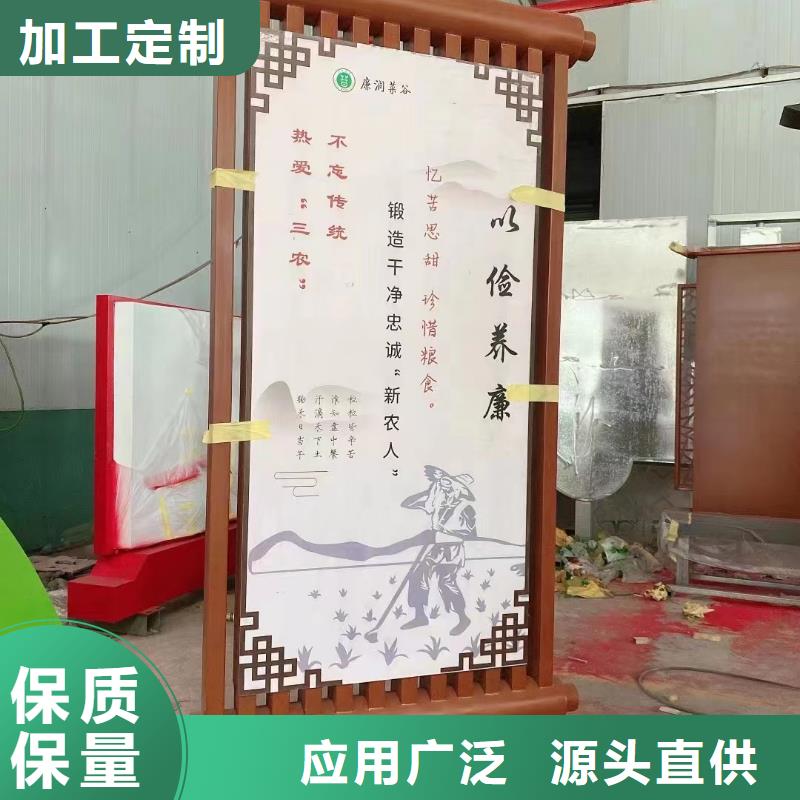 连云港灌南宣传栏图片