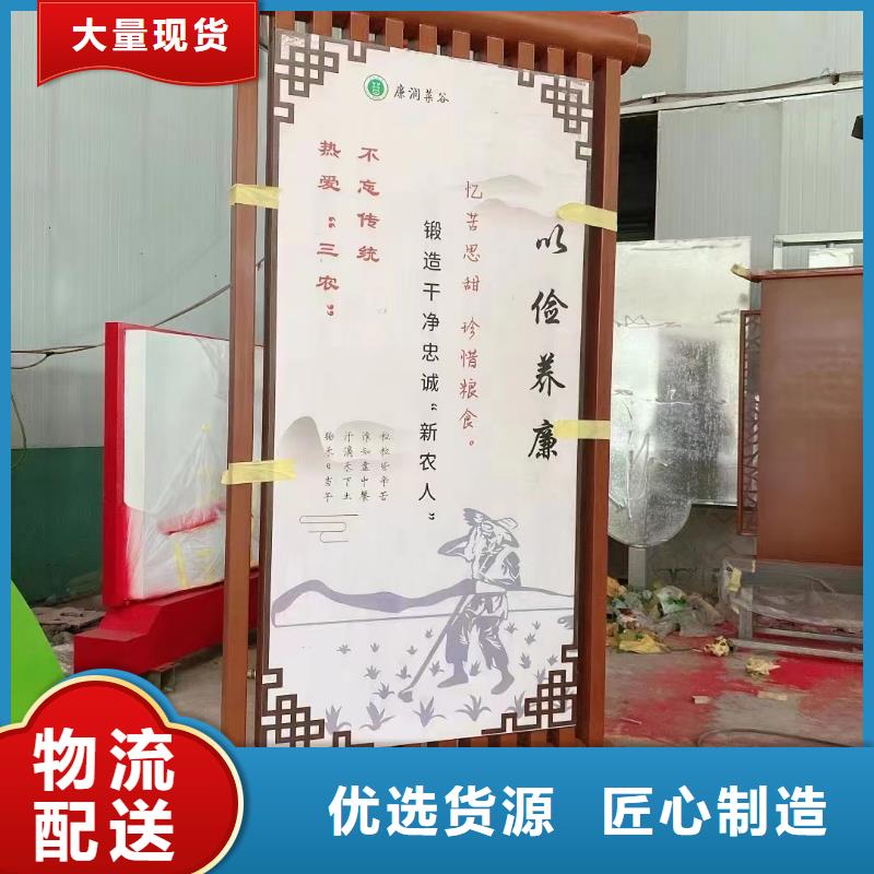 乡村宣传栏产品质量过关