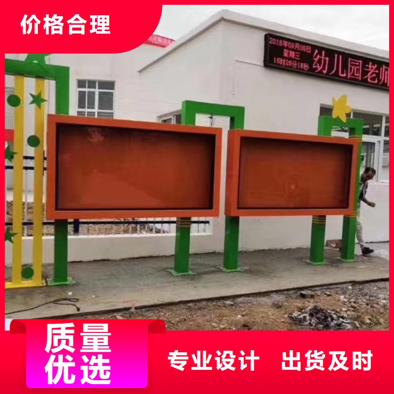 欢迎访问-学校宣传栏厂家